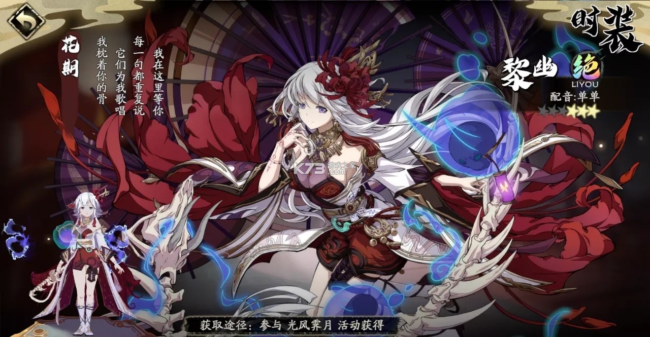 天地劫幽城再临 v1.53.0 腾讯版