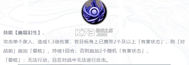 天地劫幽城再临 v1.53.0 腾讯版