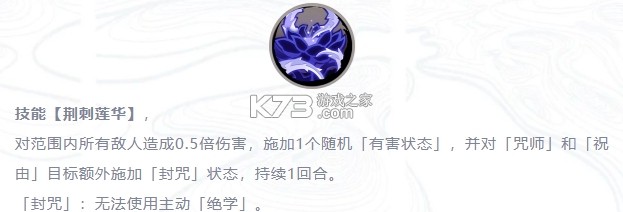 天地劫幽城再临 v1.53.0 腾讯版