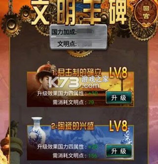 我在大清当皇帝 v10.0.0.0 小米版