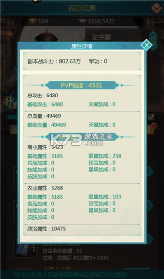 我在大清当皇帝 v10.0.0.0 官方版