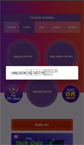 90fps v3.6 官方正版下载