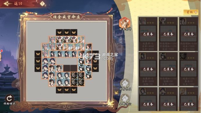 锦绣江湖oppo版-锦绣江湖oppo渠道服下载v1.2.0oppo端