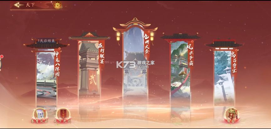 锦绣江湖 v1.1.9 vivo版