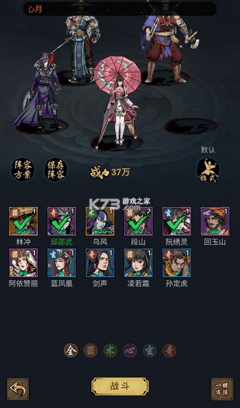 奇门飞花令 v1.0 果盘版