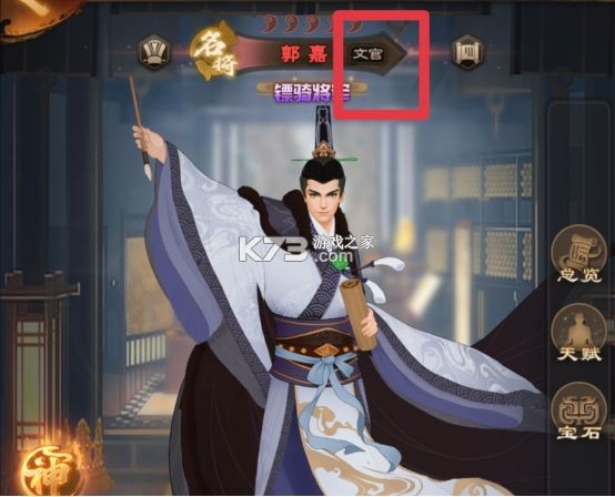 城主天下 v1.0.77 vivo版
