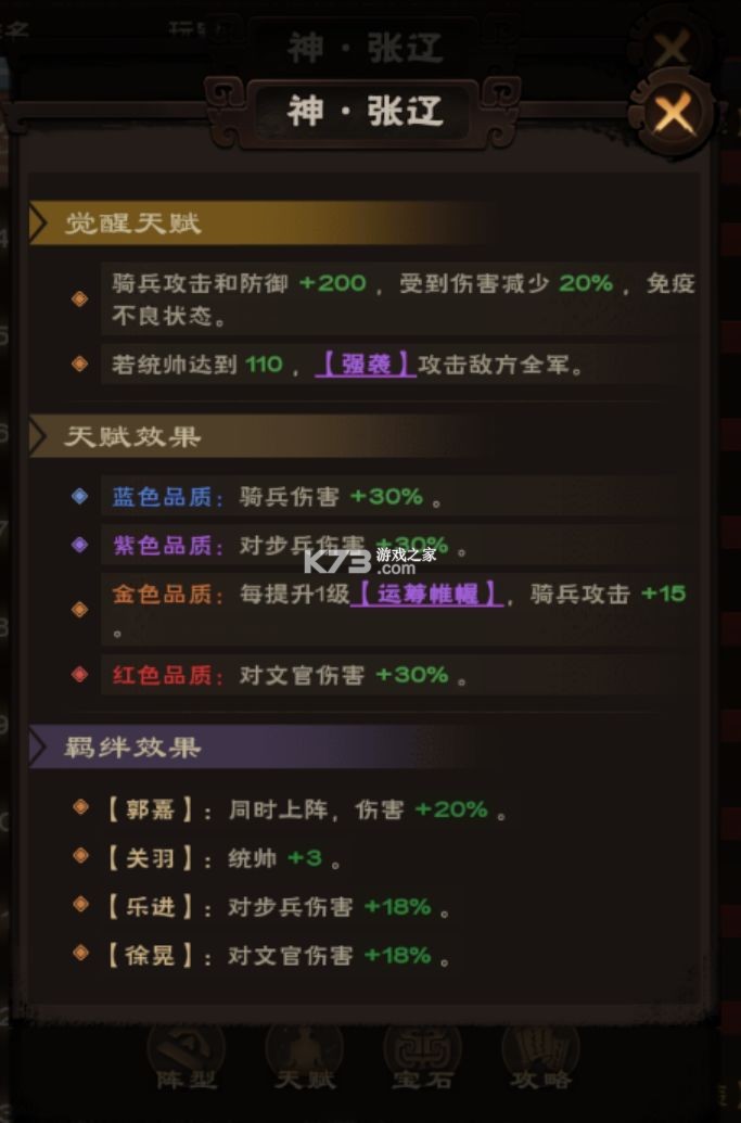 城主天下 v1.0.77 手游官方下载