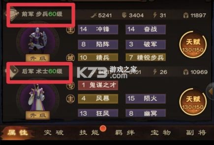 城主天下 v1.0.77 华为版