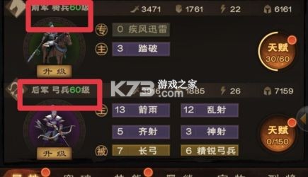 城主天下 v1.0.77 华为版