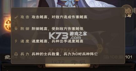 城主天下 v1.0.77 华为版