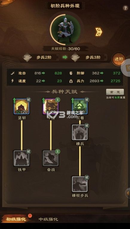 城主天下 v1.0.77 华为版