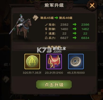 城主天下 v1.0.77 华为版