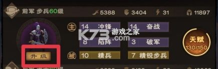 城主天下 v1.0.77 华为版