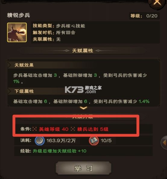 城主天下 v1.0.77 华为版