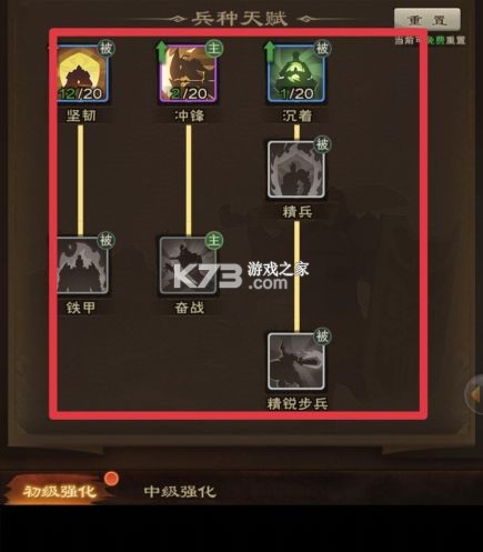 城主天下 v1.0.77 华为版