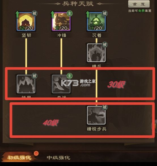 城主天下 v1.0.77 华为版