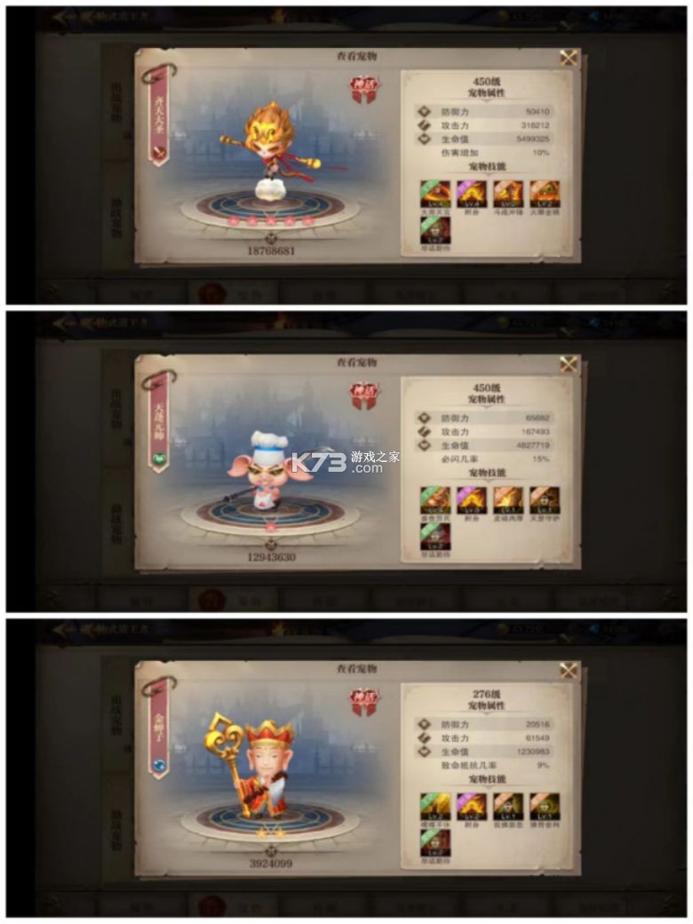 荣耀大天使 v1.10.87 vivo版本下载