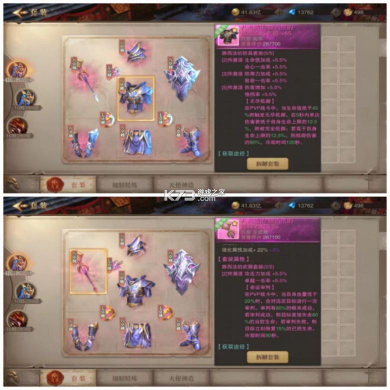 荣耀大天使 v1.10.87 vivo版本下载