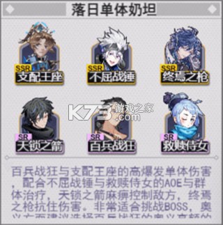 菲尼西雅战记 v1.0 果盘版