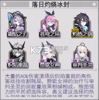 菲尼西雅战记 v1.0 果盘版