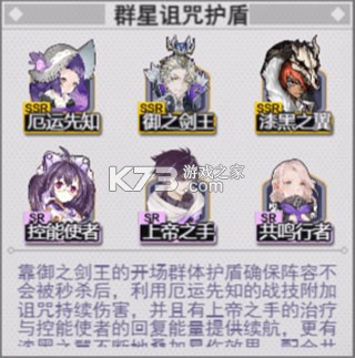 菲尼西雅战记 v1.0 果盘版