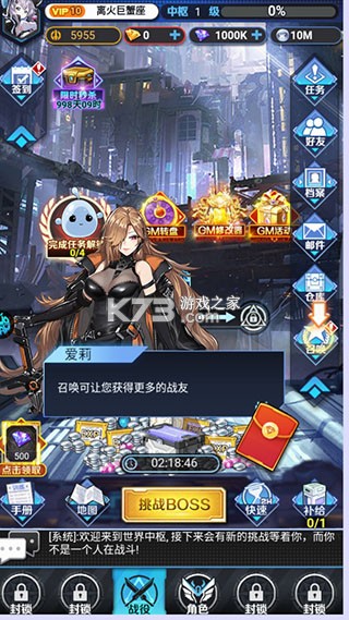 菲尼西雅战记 v1.0 果盘版