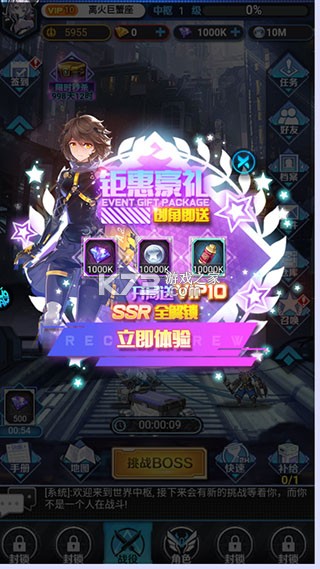 菲尼西雅战记 v1.0 果盘版