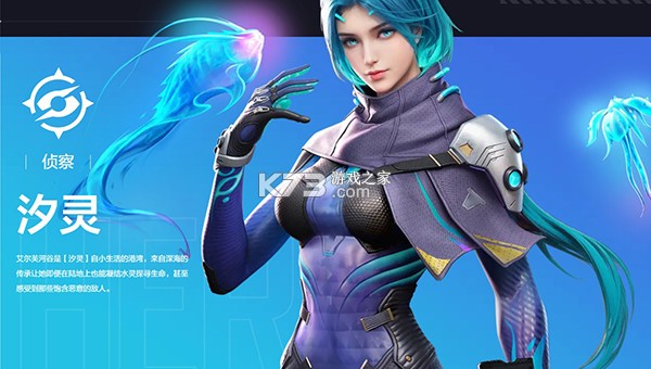 天启行动手游官方正版下载安装-天启行动2024最新破解版官服下载v1.2.1安卓版