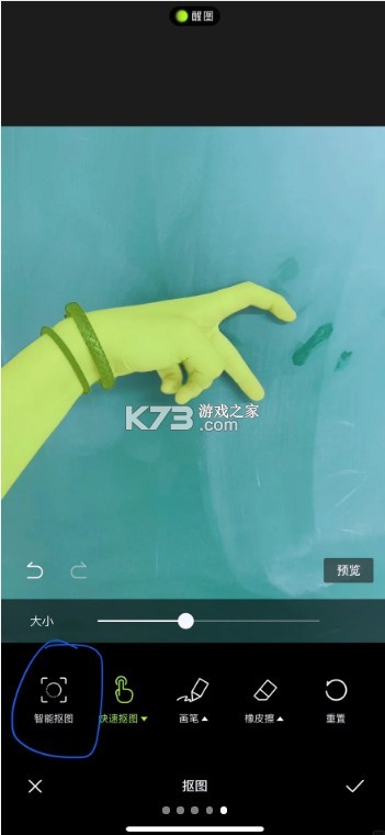 醒图 v11.9.0 最新版本官方下载