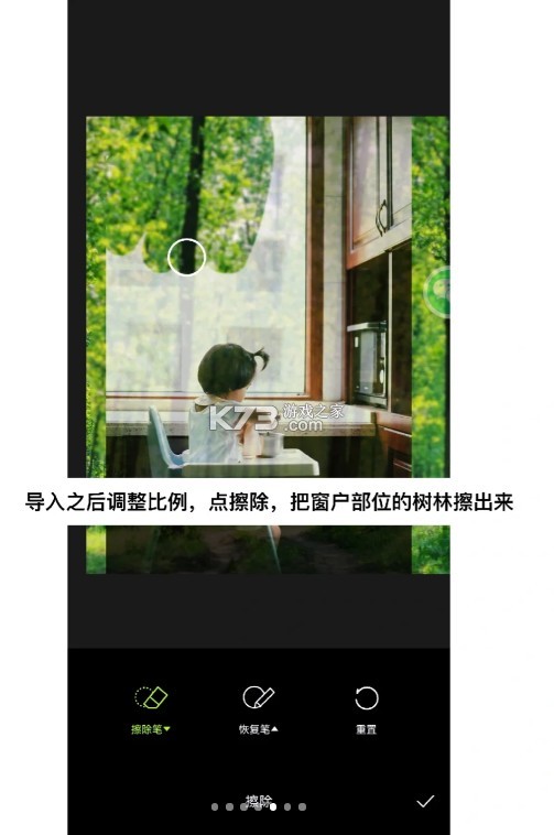 醒图 v11.9.0 最新版本官方下载