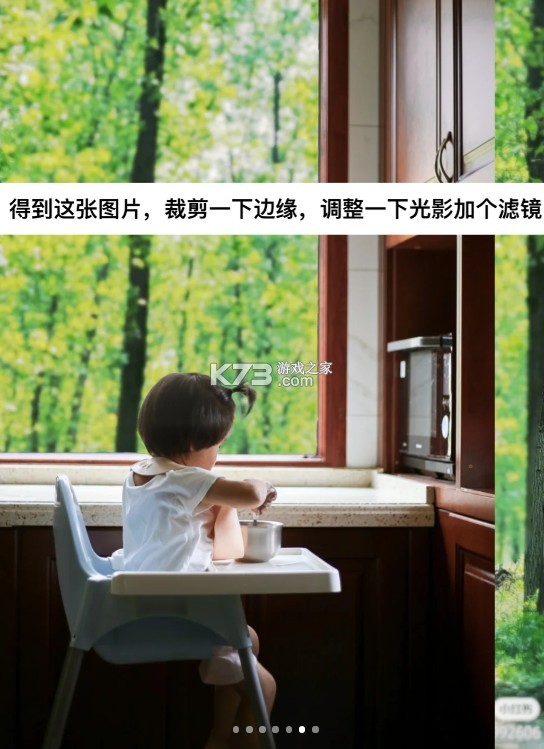 醒图 v11.9.0 最新版本官方下载