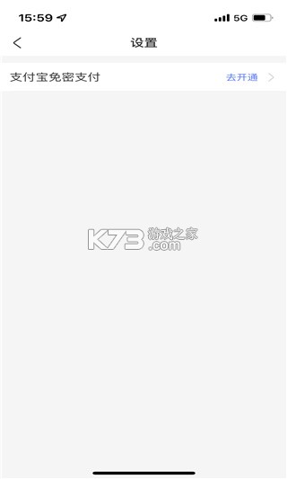 胖乖生活 v1.81.1 app官方版