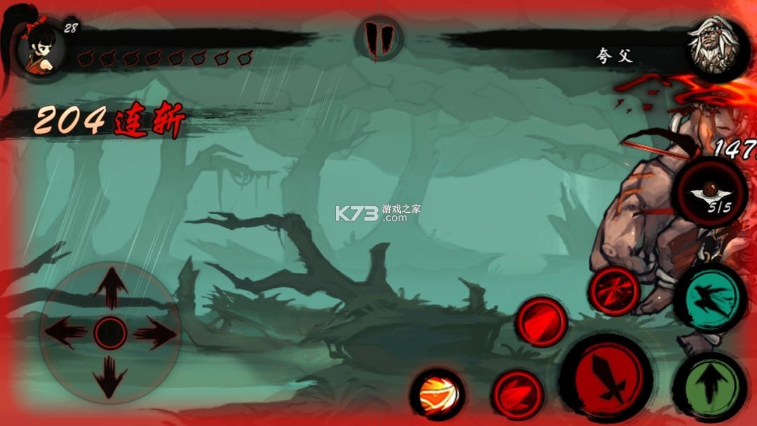 九黎 v2.0.2.10 破解版无限金币无限元宝
