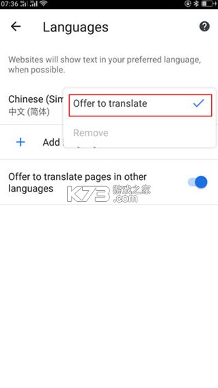 Google v16.9.50 手机版下载安装