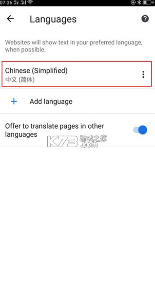 Google v16.9.50 手机版下载安装