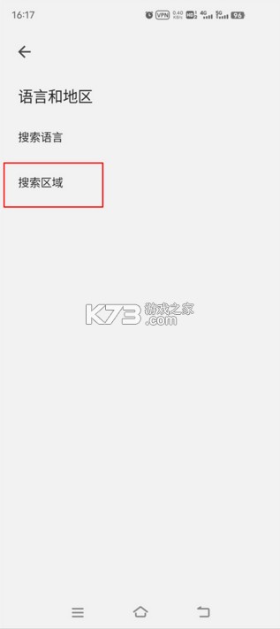 谷歌 v16.9.53 app官方下载安卓版手机
