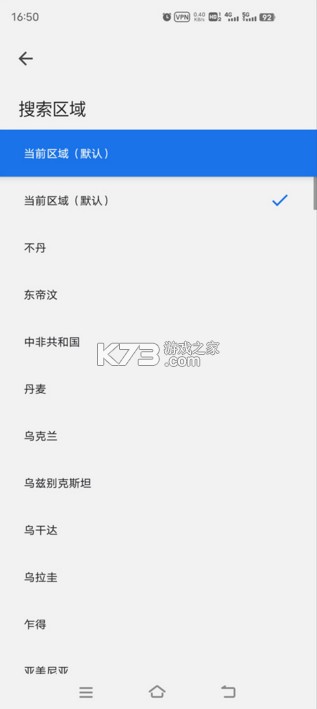 谷歌 v16.9.53 app官方下载安卓版手机