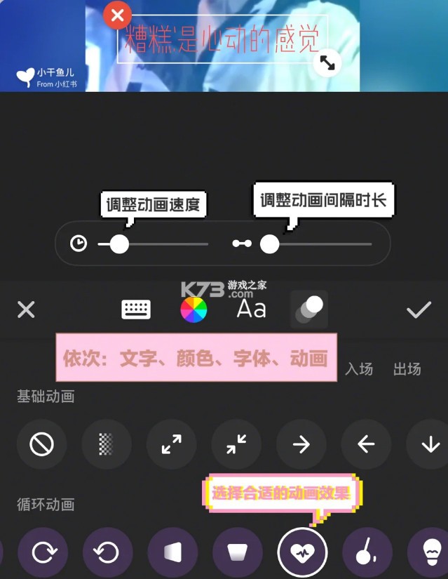 InShot v2.113.1481 最新破解版2025