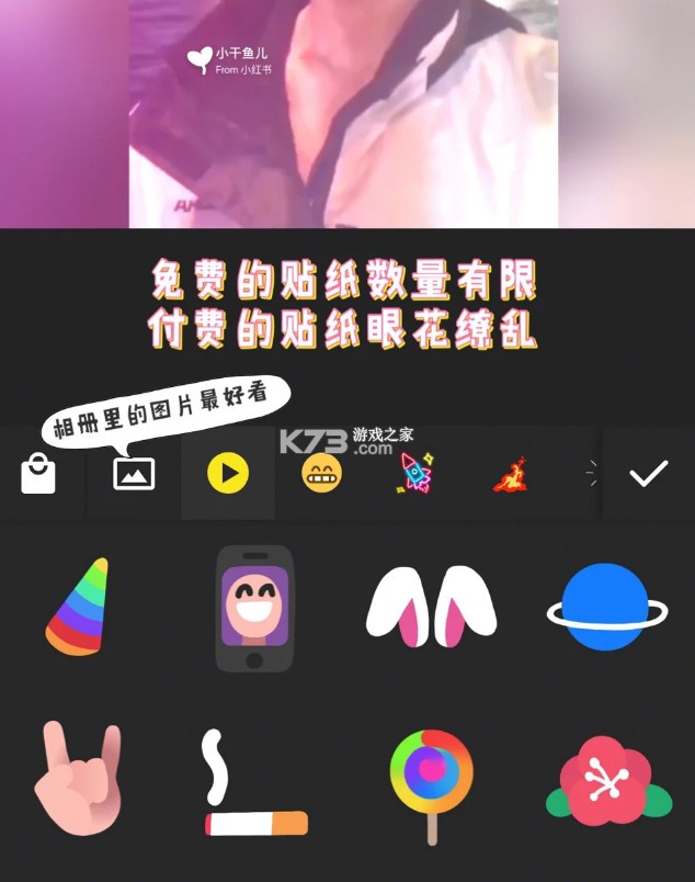 InShot v2.113.1481 最新破解版2025