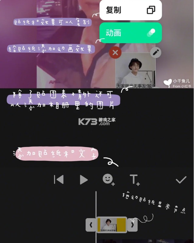 InShot v2.113.1481 最新破解版2025