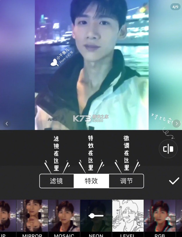 InShot v2.113.1481 最新破解版2025