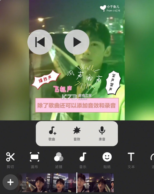InShot v2.113.1481 最新破解版2025