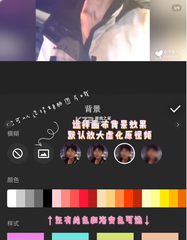 InShot v2.113.1481 最新破解版2025