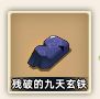 我比武特牛 v0.42.0 vivo版