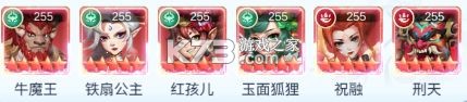 兽王降临 v1.10.6 0.1折无限充