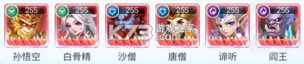 兽王降临 v1.10.6 0.1折无限充