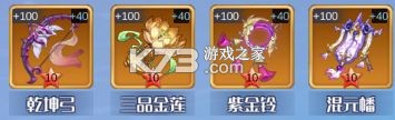 兽王降临 v1.10.6 0.1折无限充