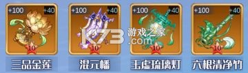 兽王降临 v1.10.6 0.1折无限充