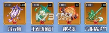 兽王降临 v1.10.6 0.1折无限充