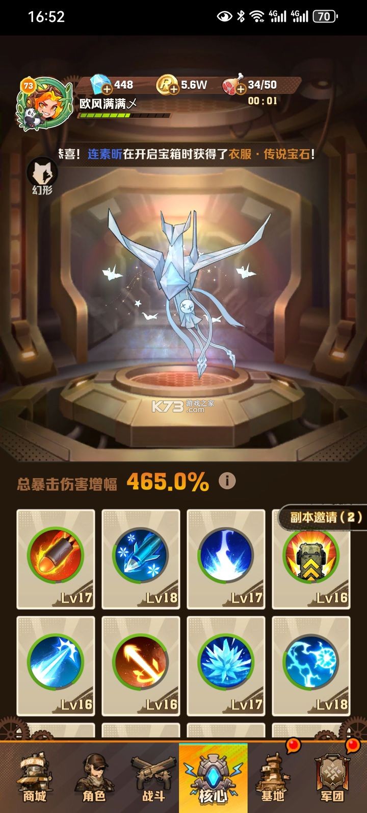向僵尸开炮 v1.36 手游破解版